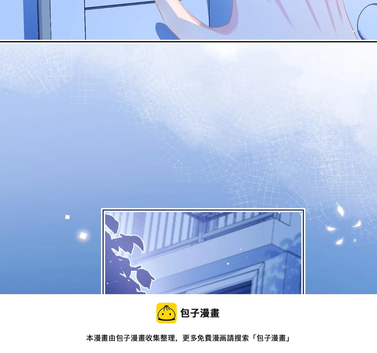 第12章 我也有朋友了49