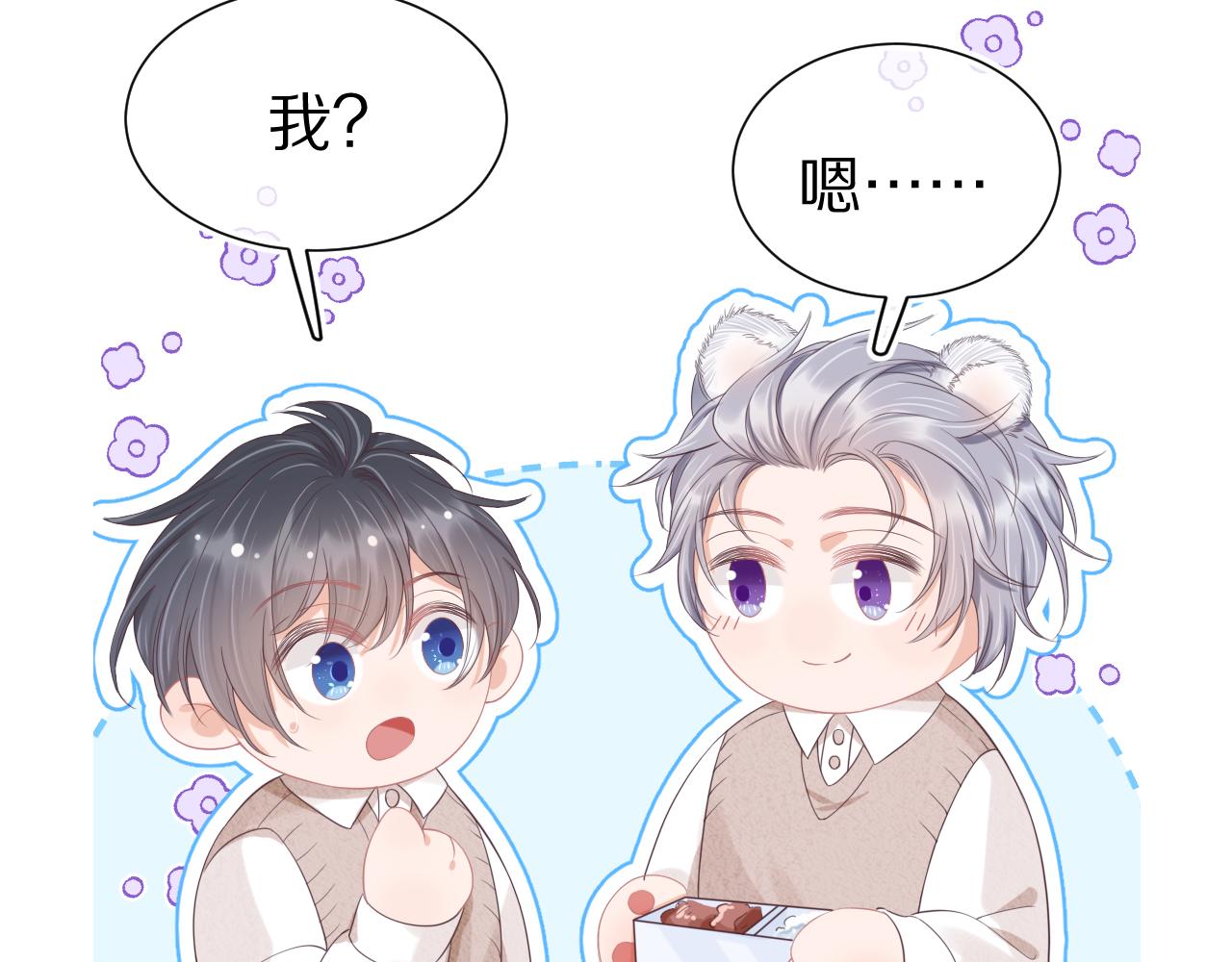 第9章 我想学做饭61