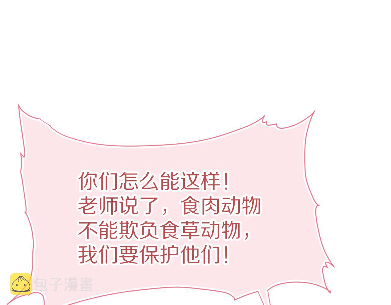 第51话-约定38
