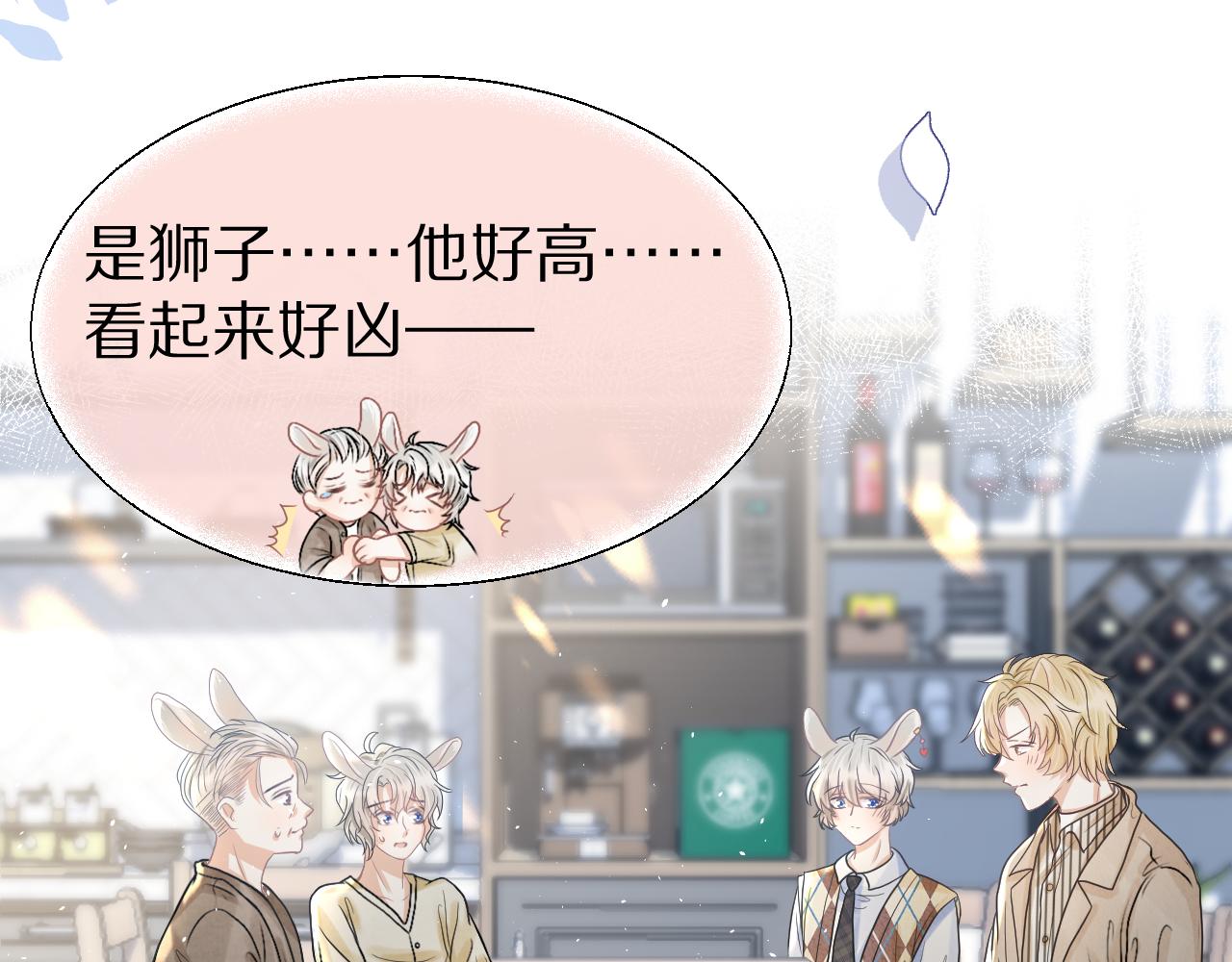 第86章番外篇见家长（1）5