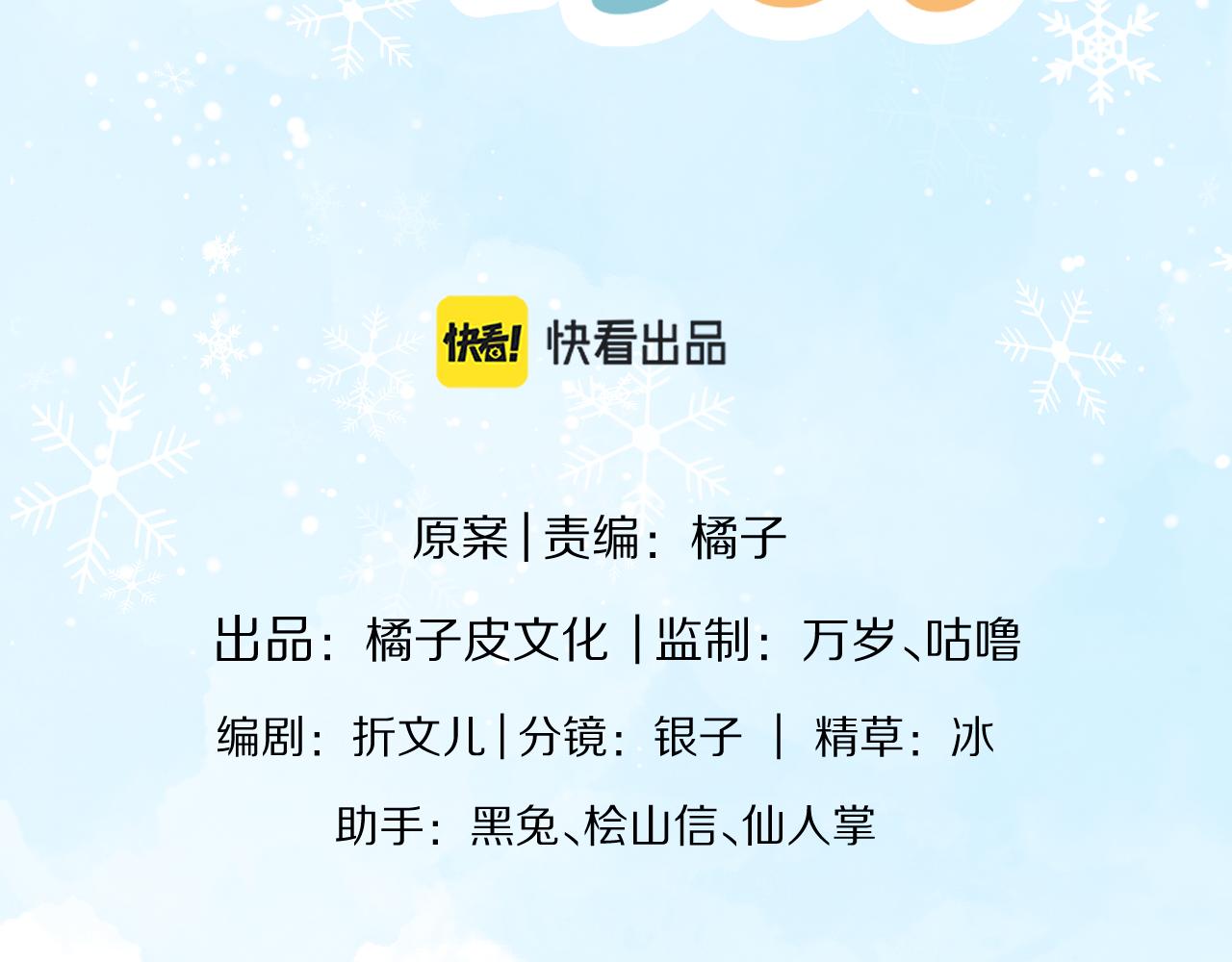 第7章 你们不对劲36