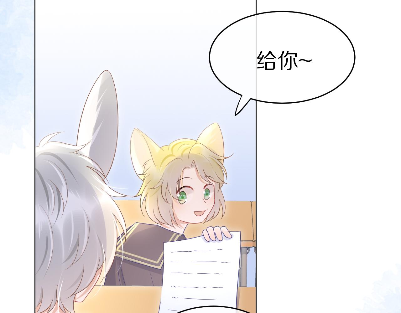 第9话 心机狮34