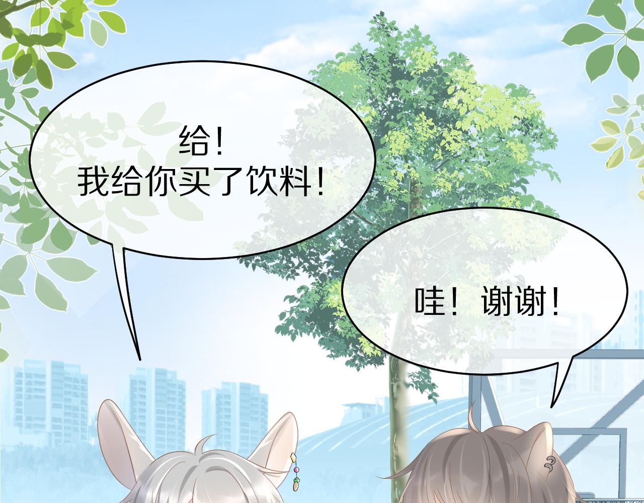 第7话 我帮你吧40