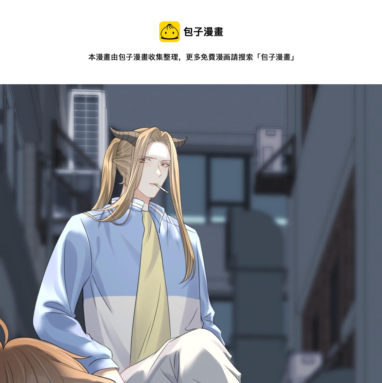 第43话 陆微不见了？92