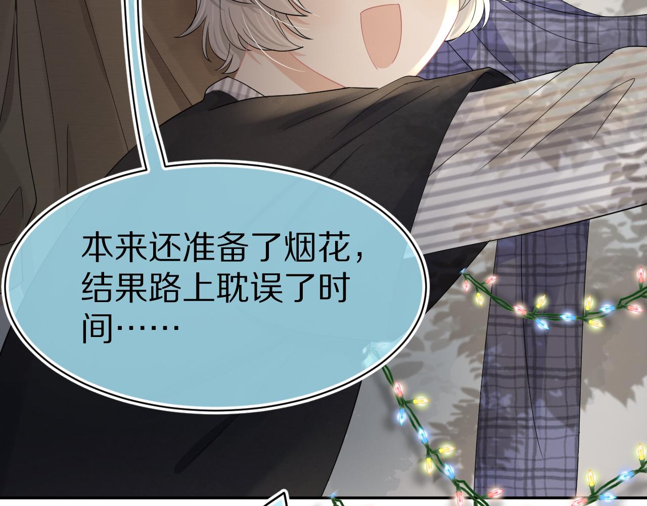 第七十六章 当更进一步时13