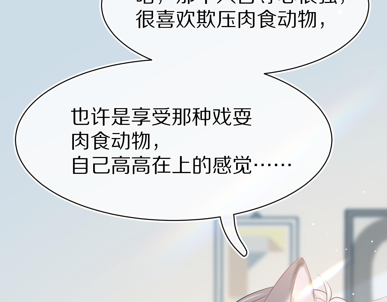 第70章 一定是陆微的阴谋81