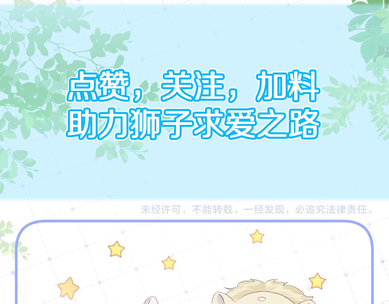 第48话 小猫的进攻111