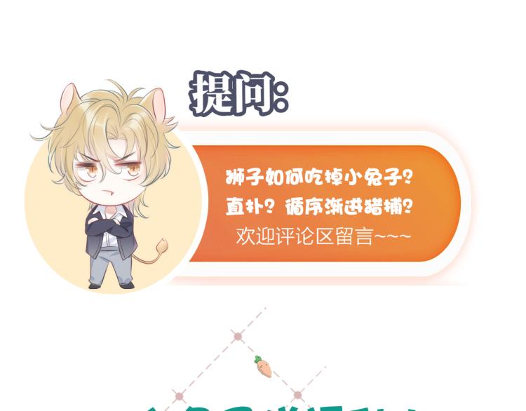 第3话 暗恋的开始168