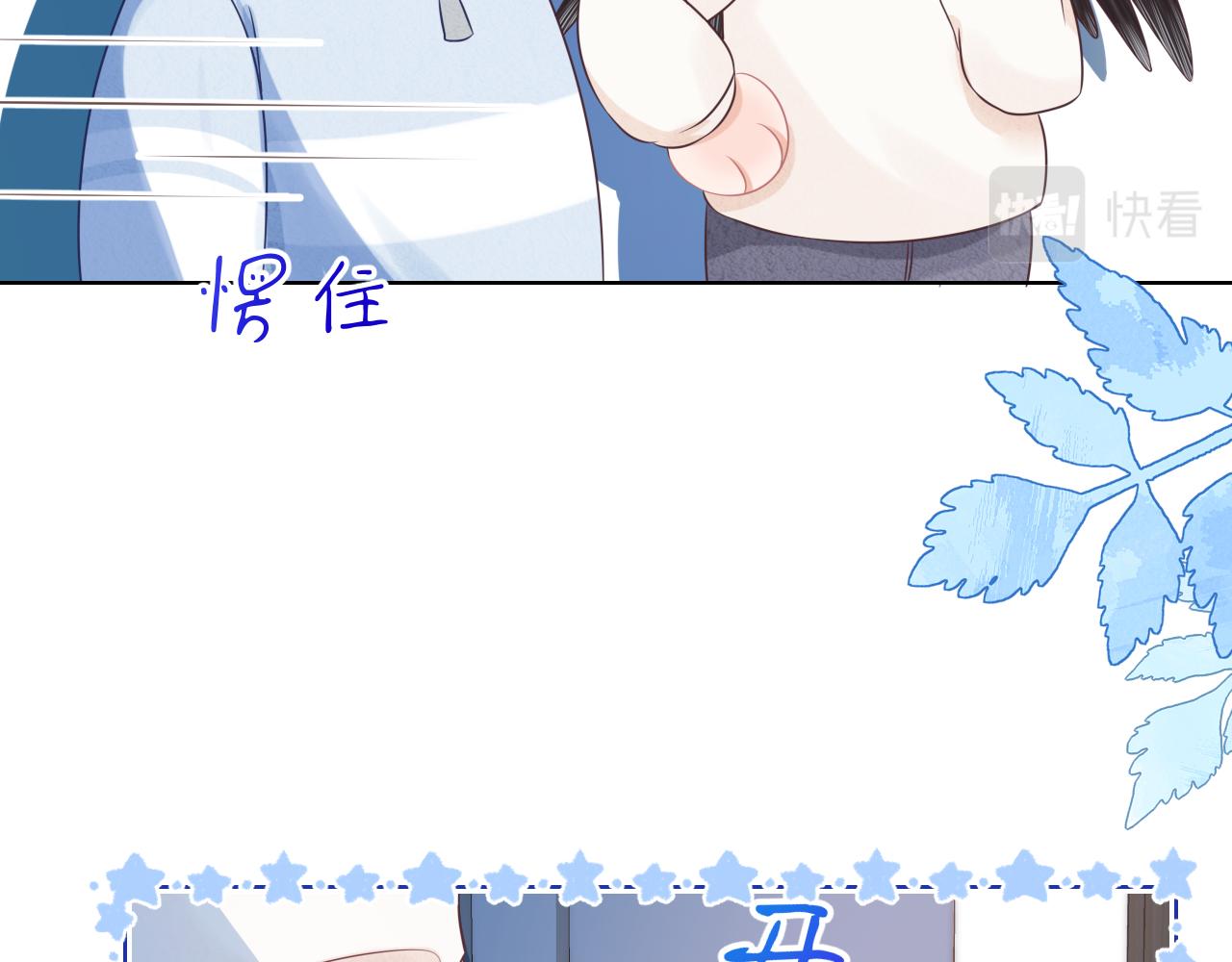第四话 我想跟你……38