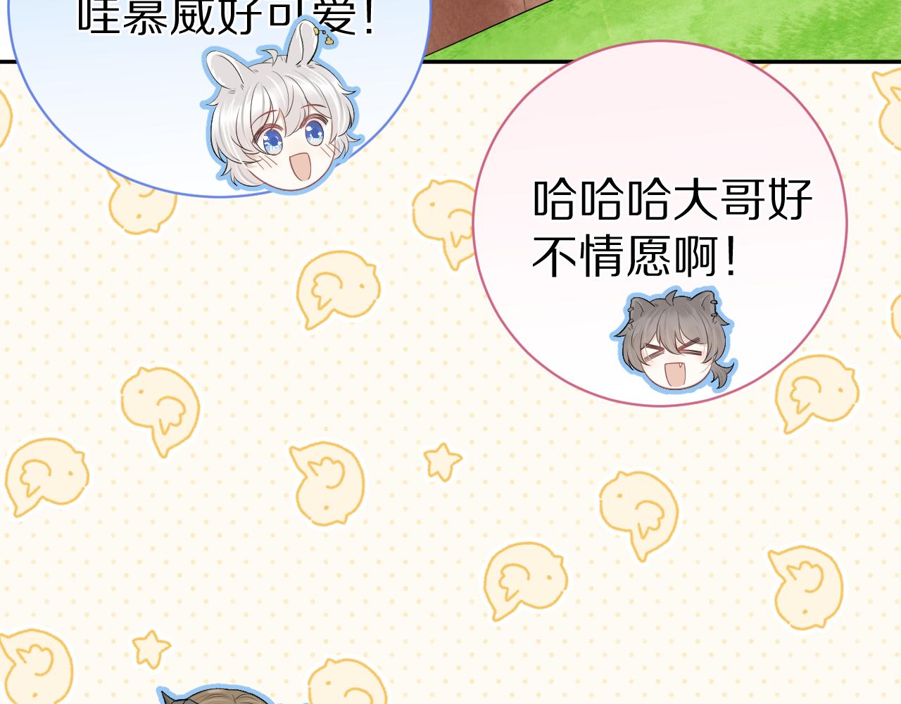 第53章 我家没人53