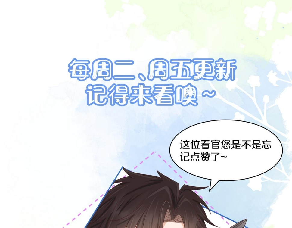 第21章 哥哥们的挑衅87