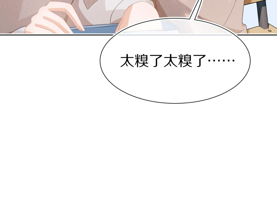 第27章 我们老大敢吃屎95