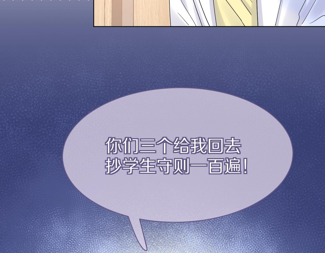 第28话 更重要的事49