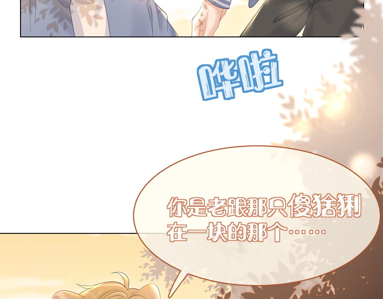 第30话 你是谁来着46