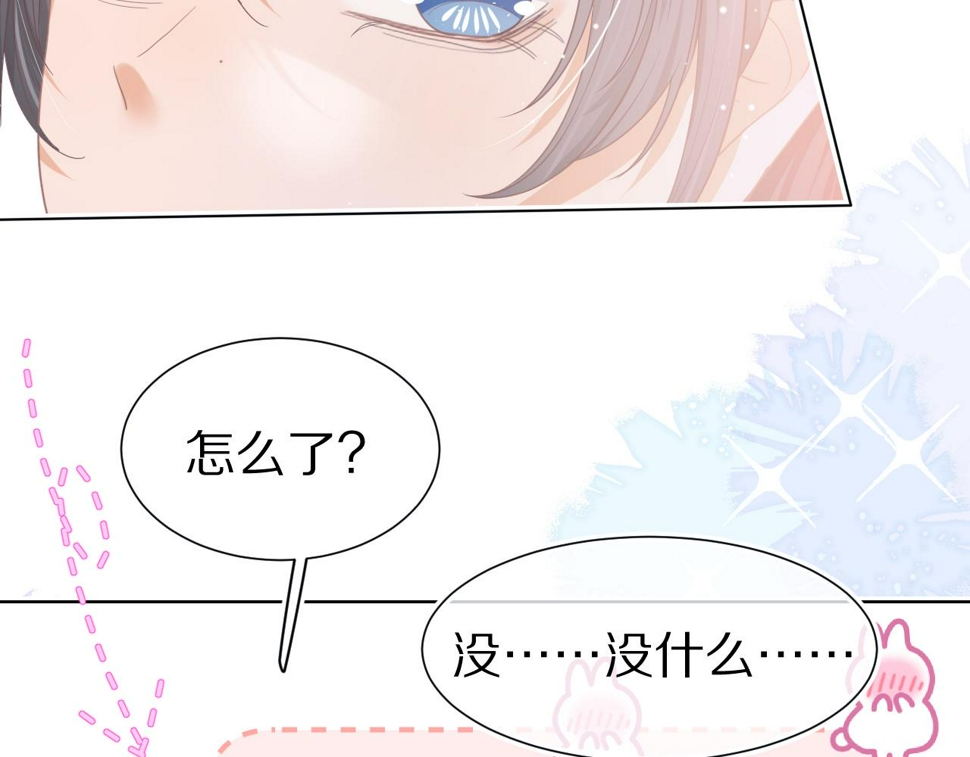 第20章 不能输11