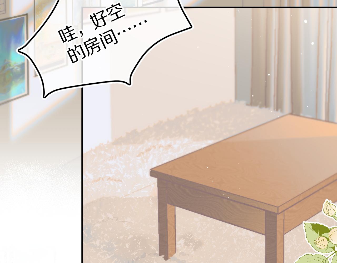 第50话-去我家吧！54