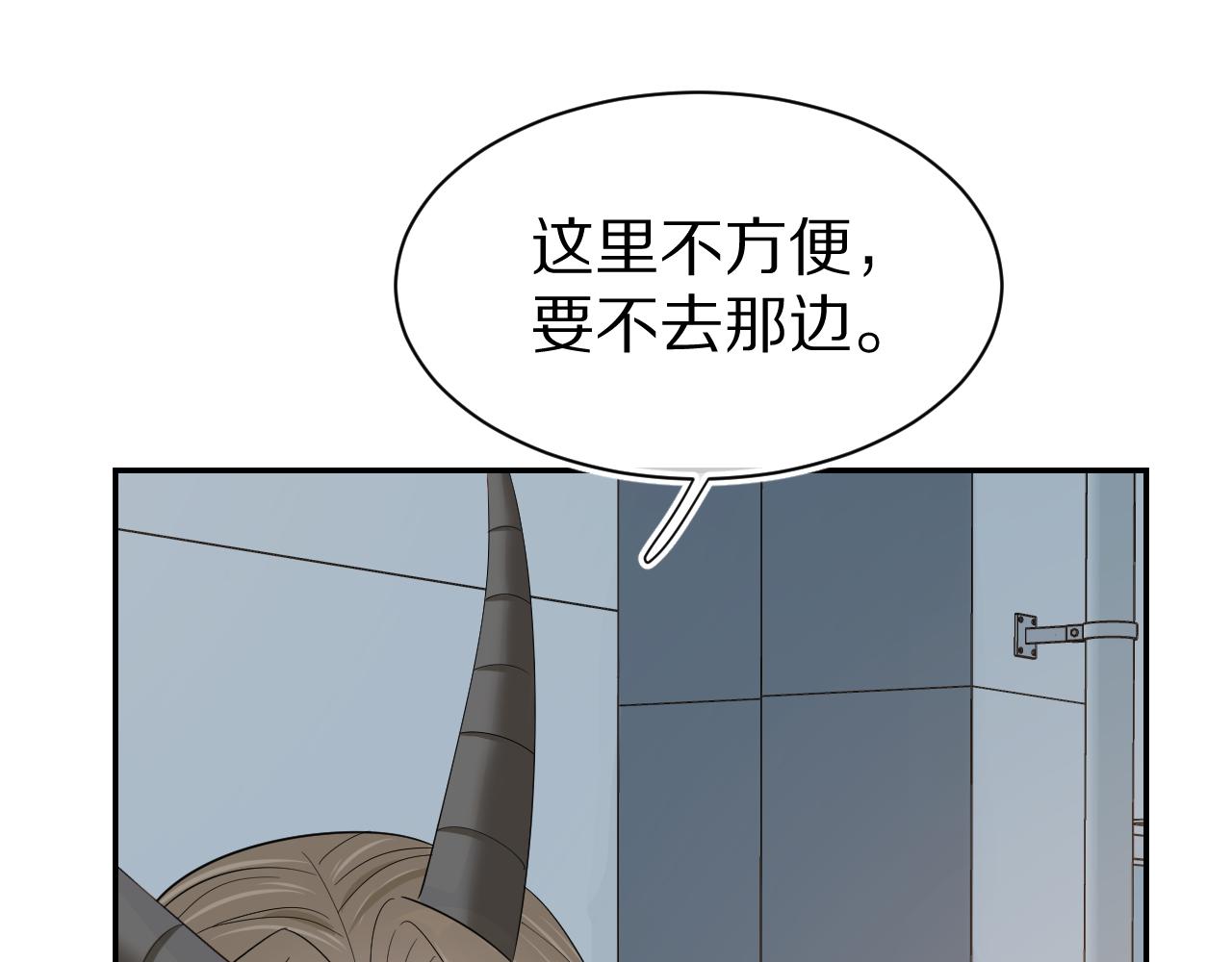 第68章 你这个笨蛋！43