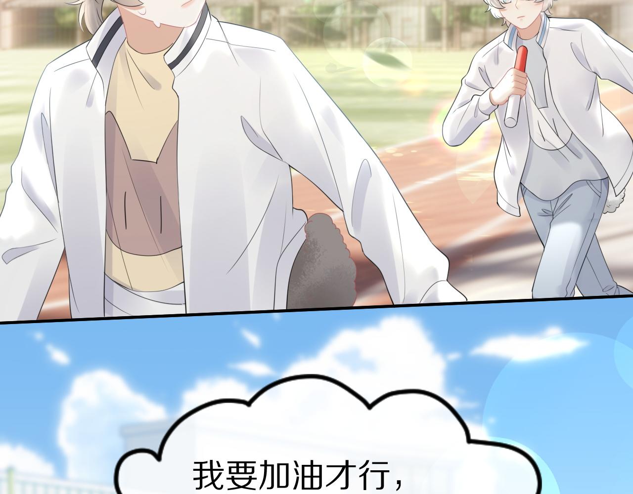 第47话 爱的力量61