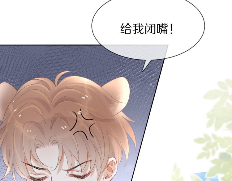 第3话 暗恋的开始65