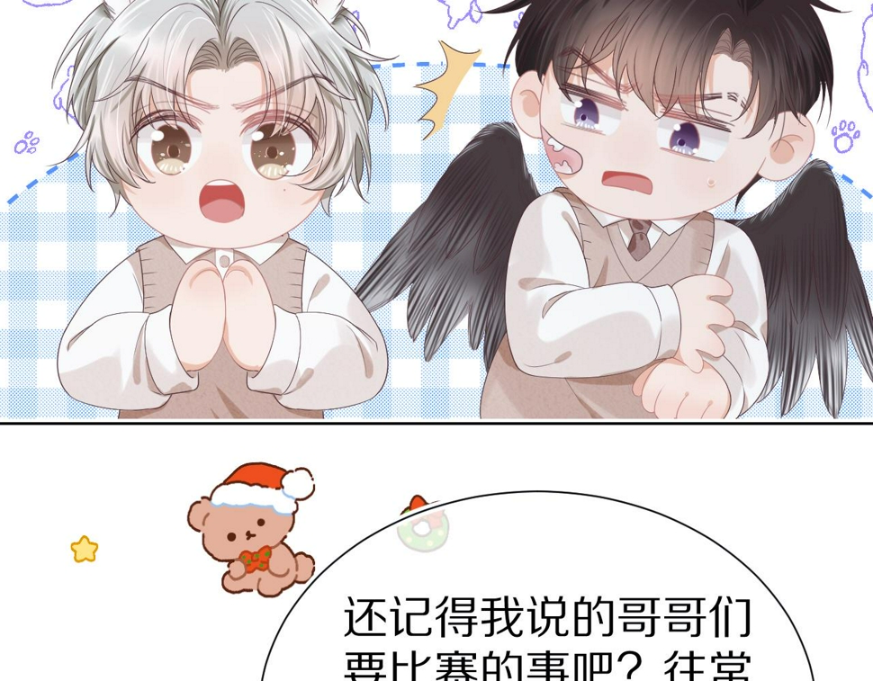 第28章 有你就够了81