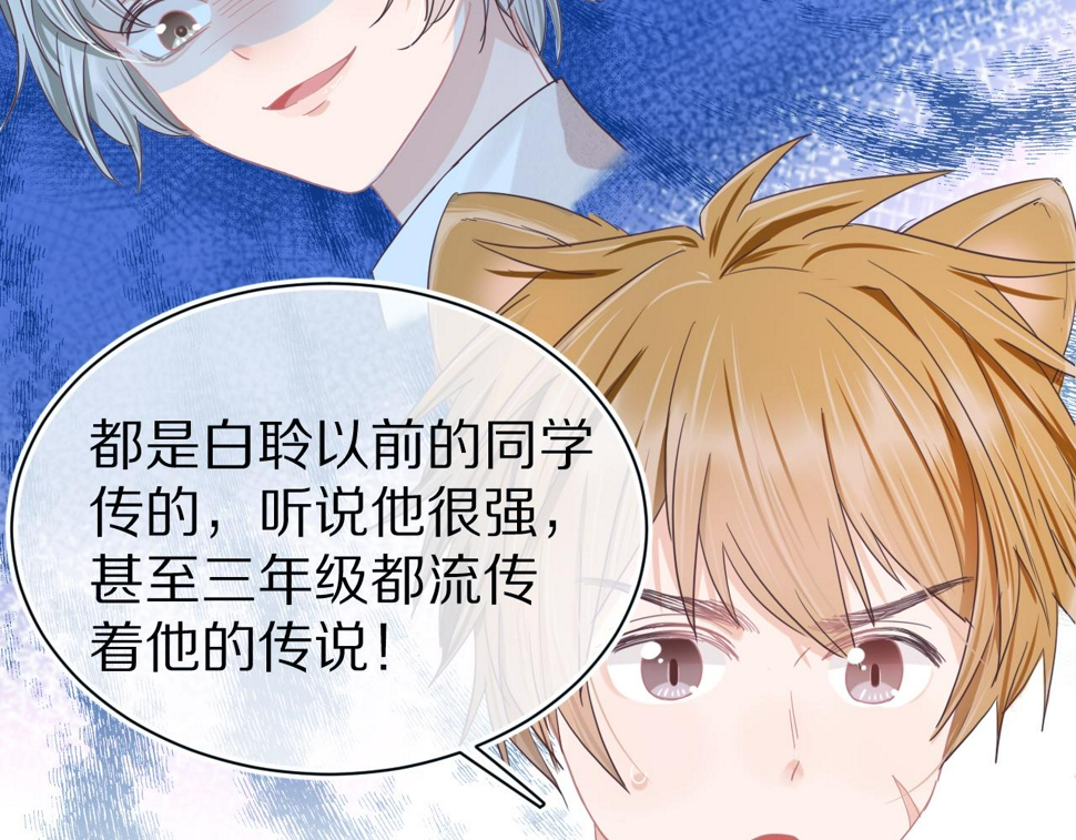 第17章 都是反骨仔62
