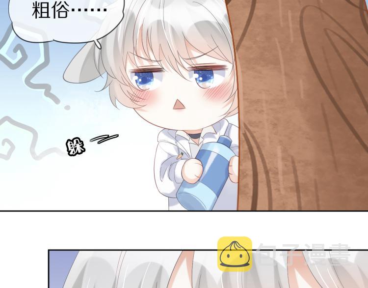 第2话 他就是想要吃了我！85
