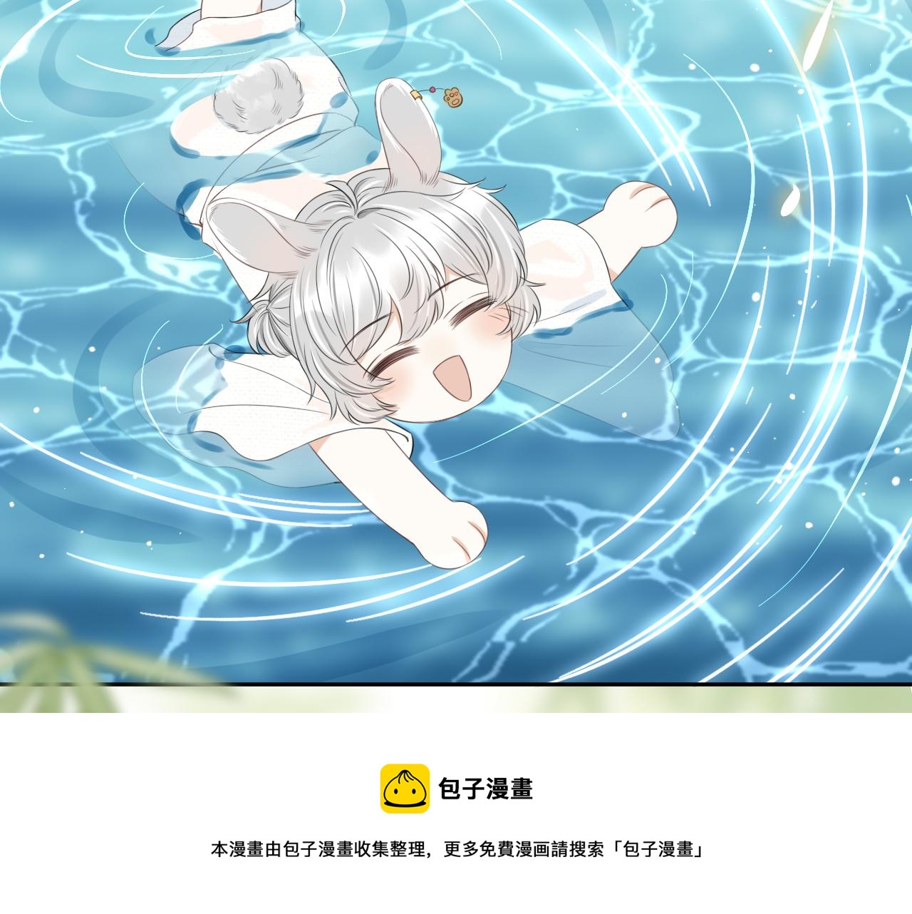 第57章 温泉67