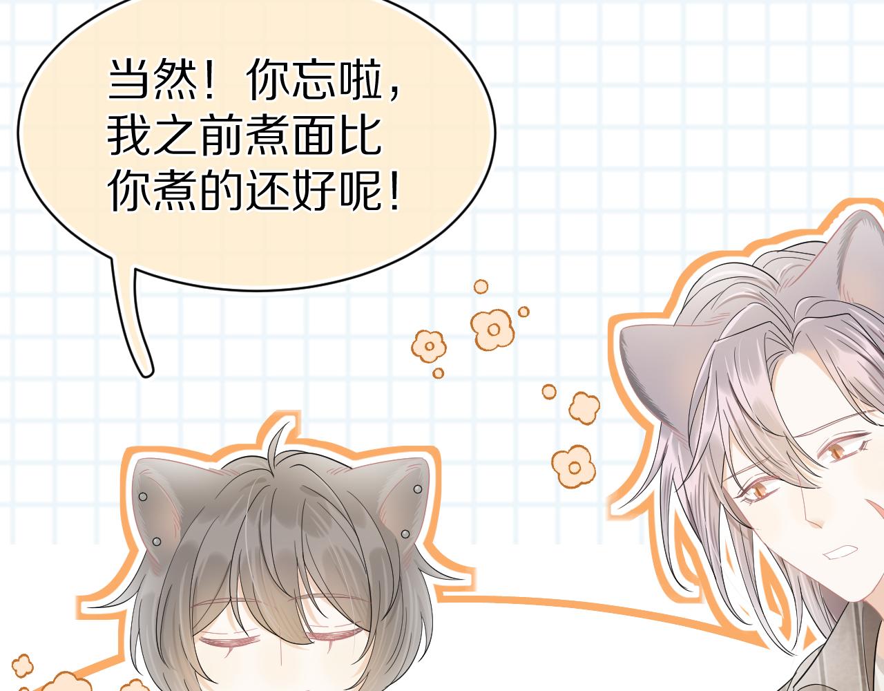 第70章 一定是陆微的阴谋65