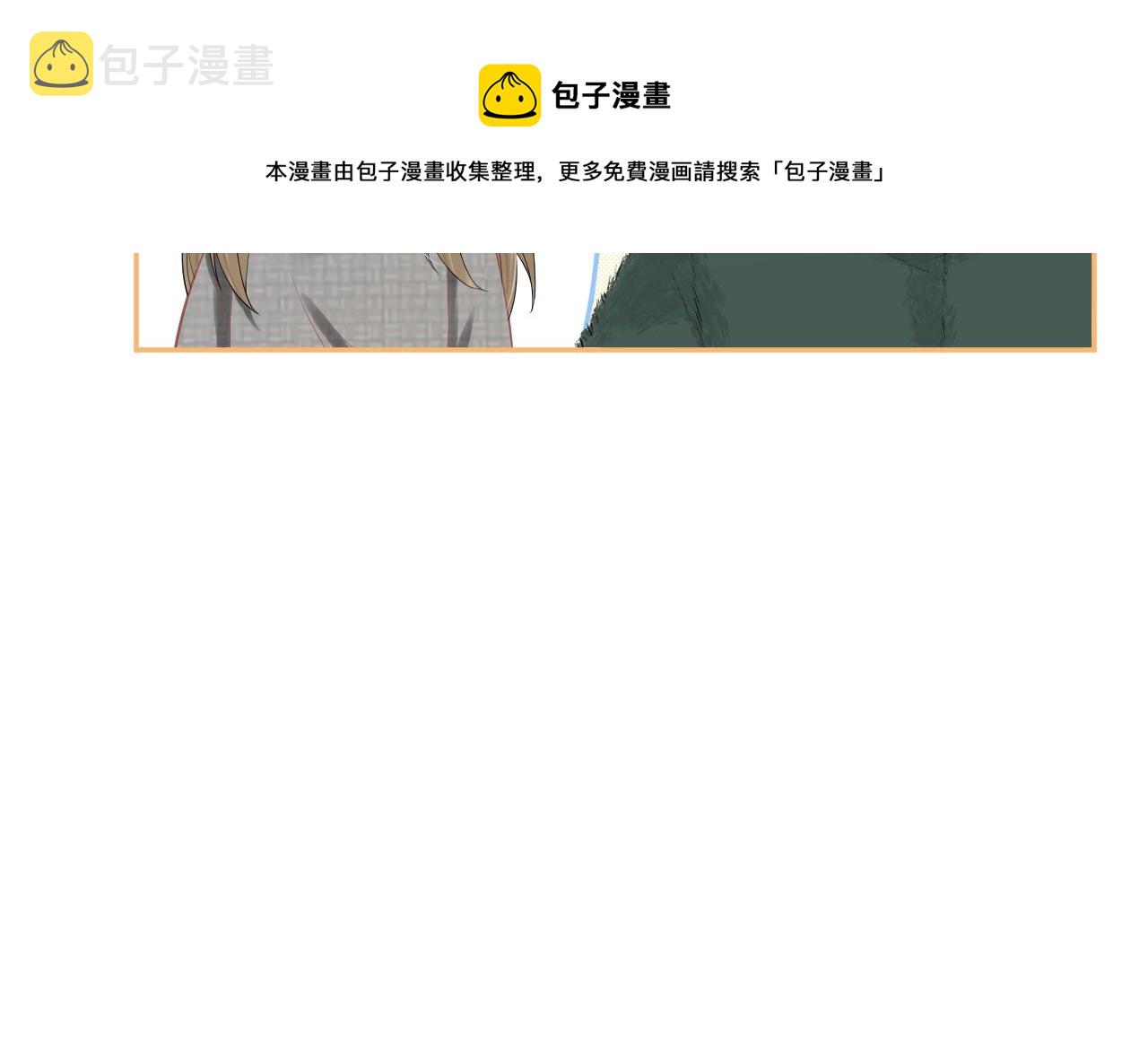 第53章 我家没人38