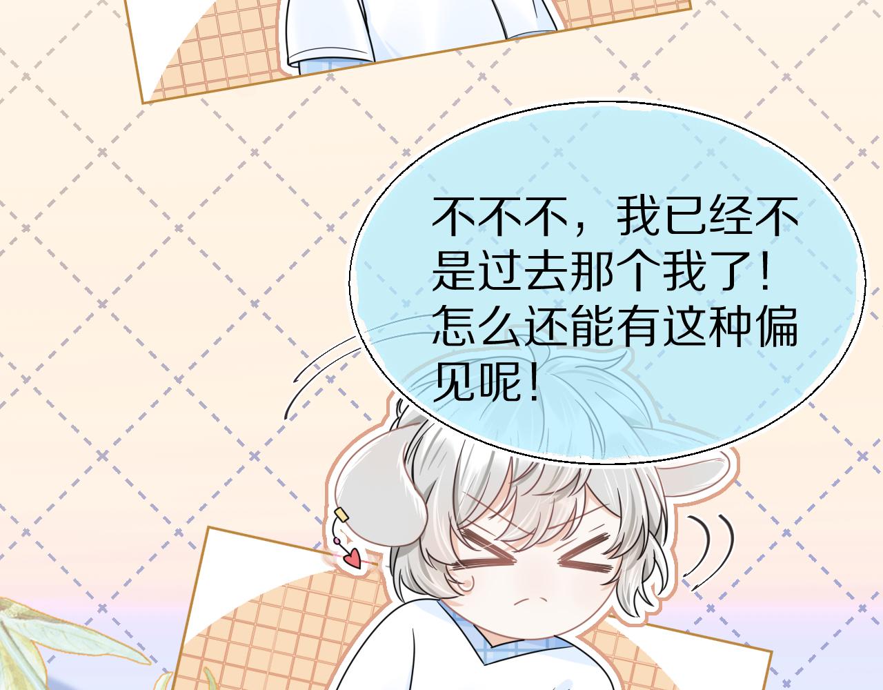 第87章 番外篇 见家长啦（2）26