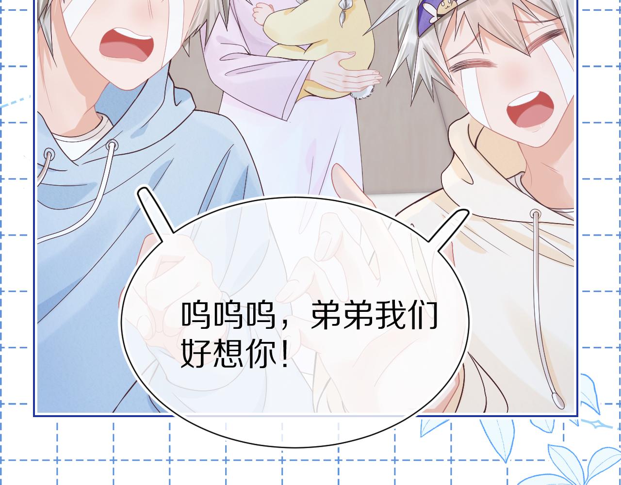 第9章 我想学做饭8