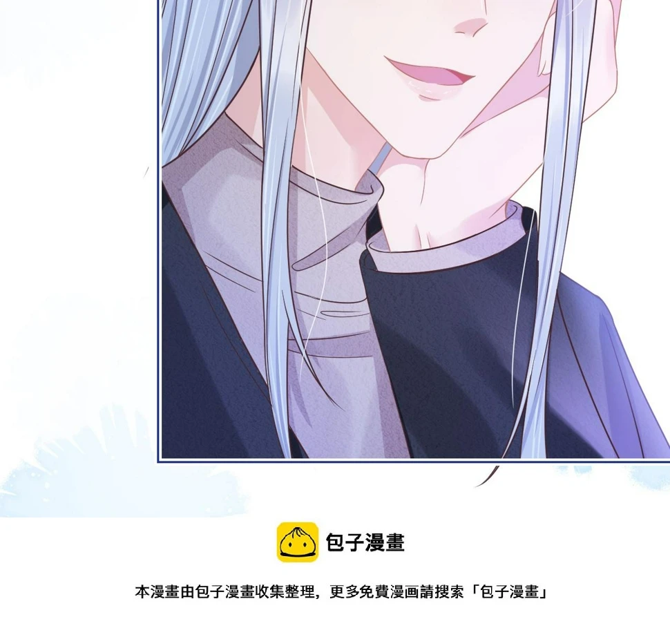 第16章 我们是意外49
