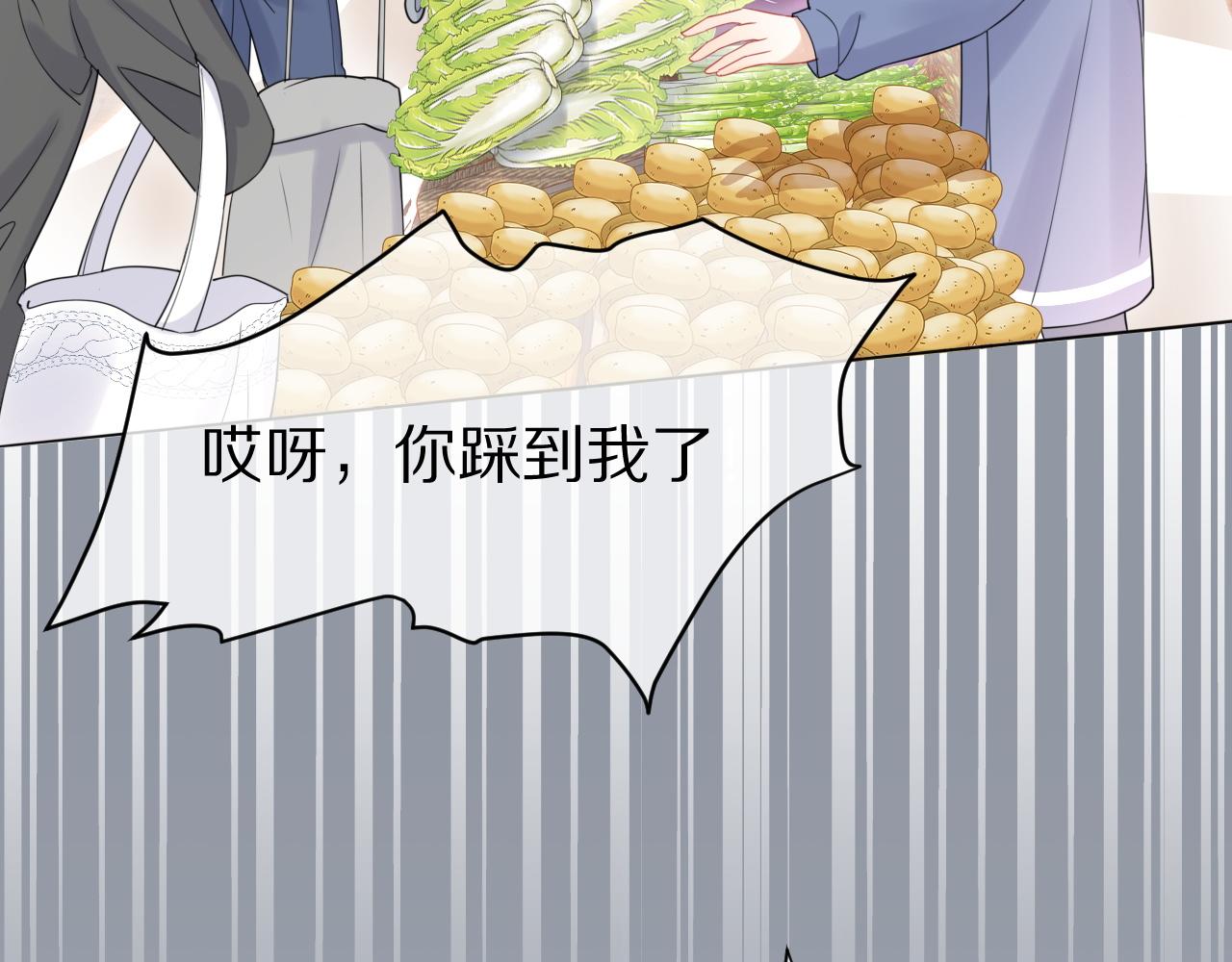 第21话 我们也要拉手手70