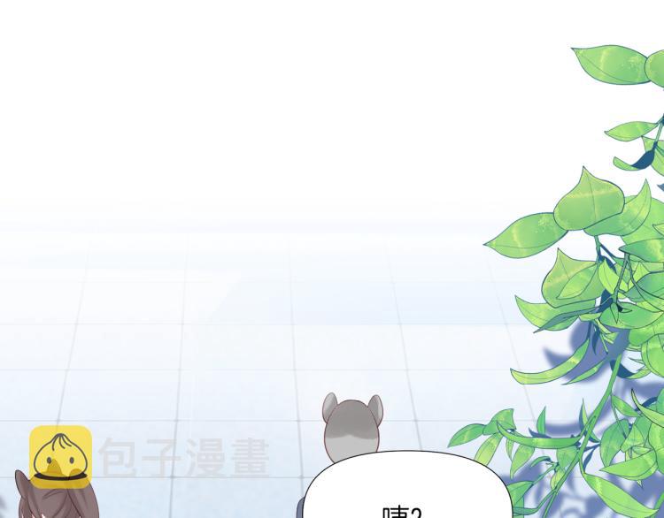 第2话 他就是想要吃了我！34
