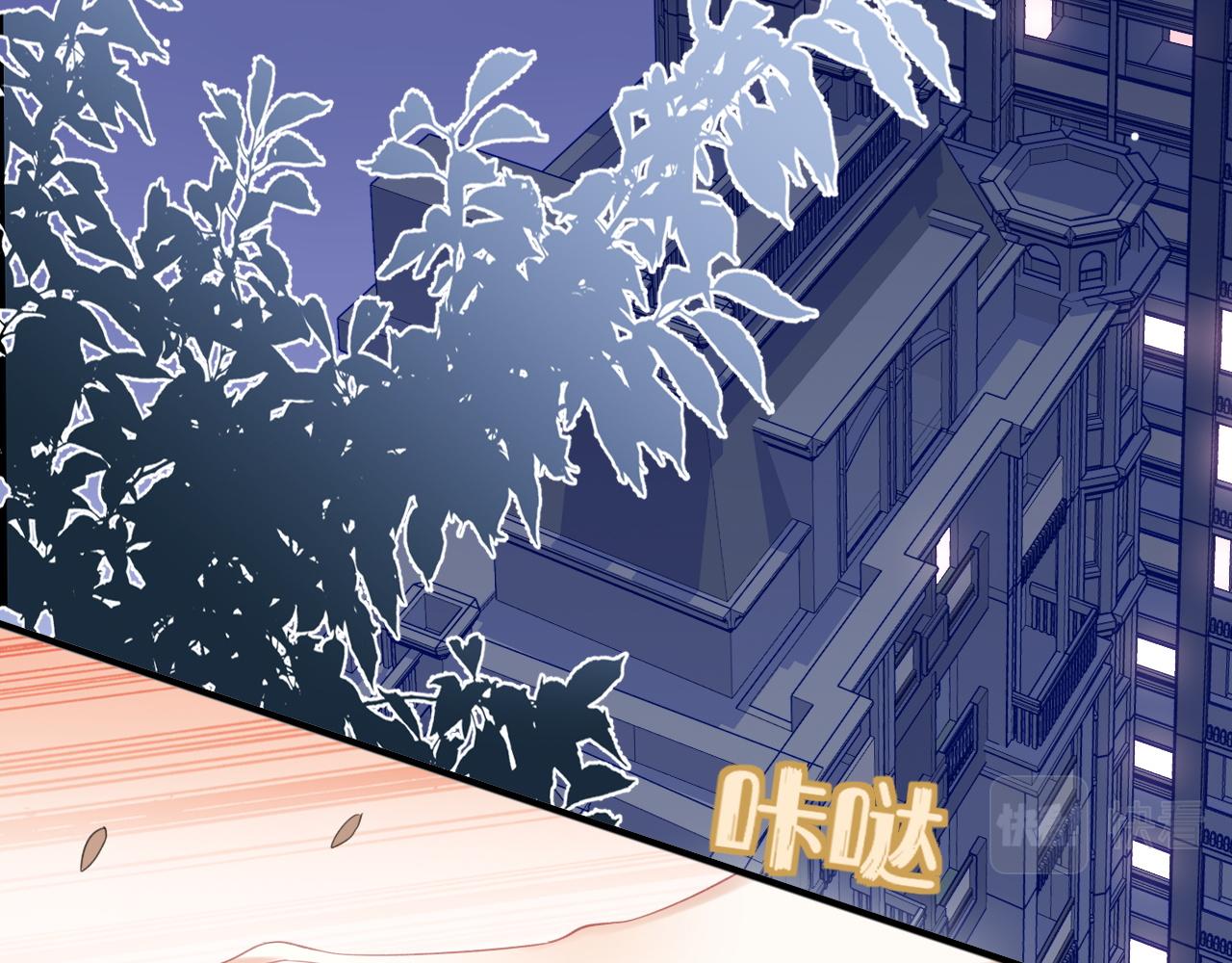 第18话 慕威好可爱！54