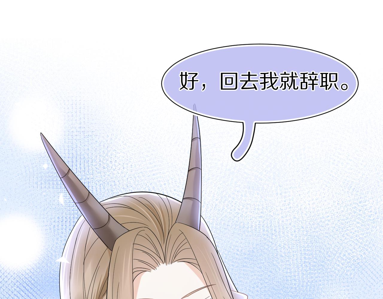 第85章番外篇我们终于可以在一起啦25