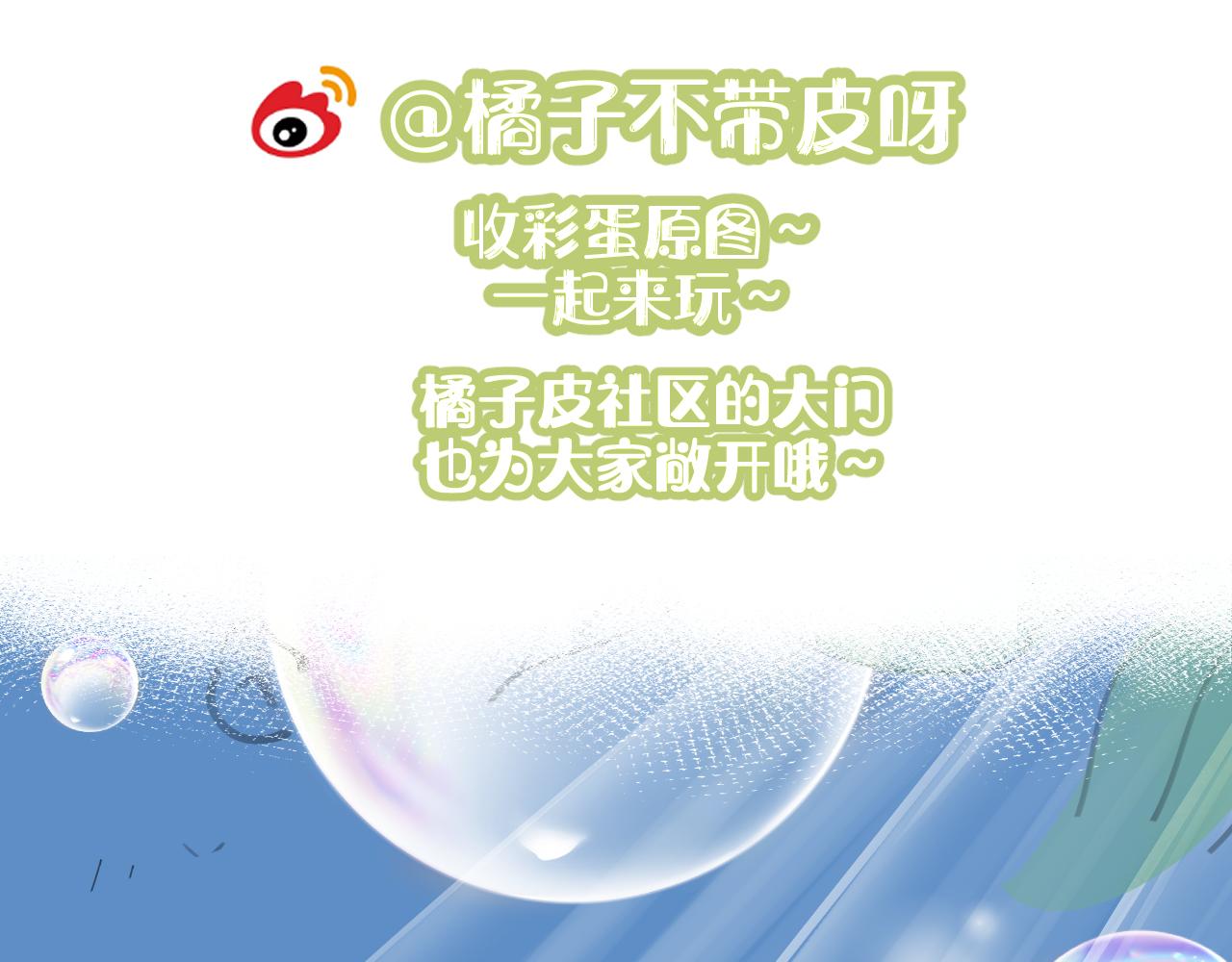 第57章 温泉97