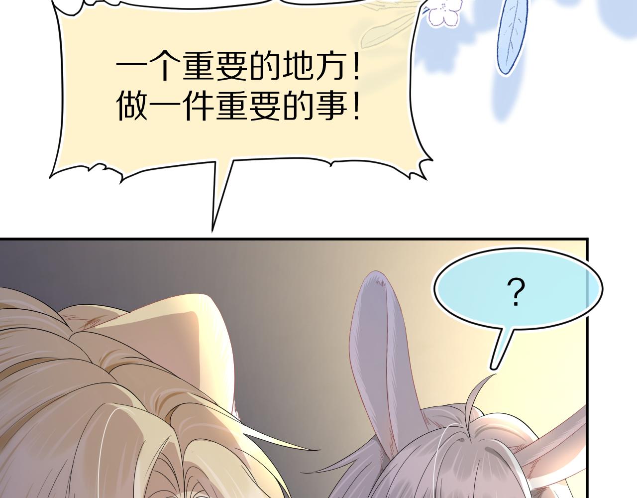第75章 正式的告白7