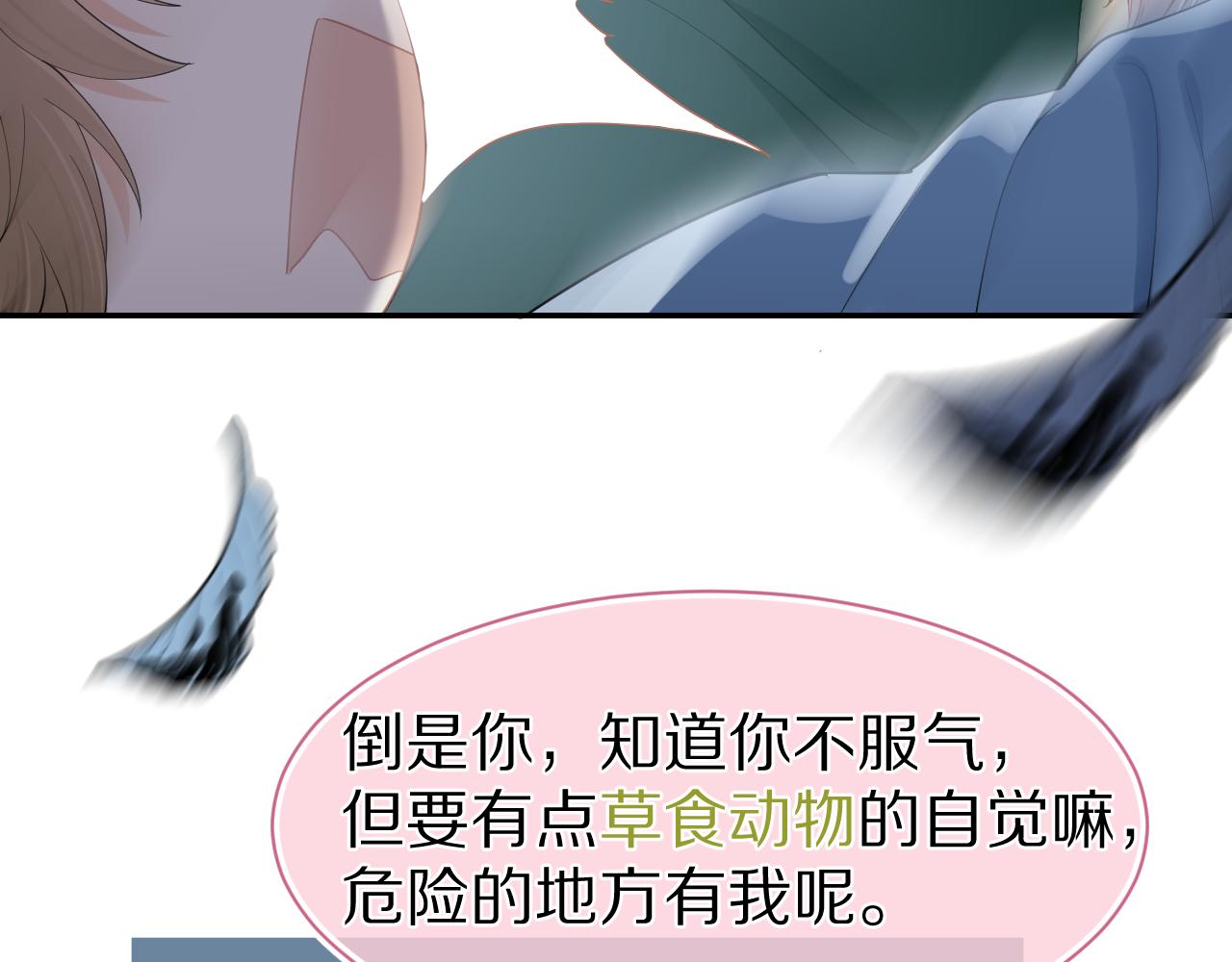 第61章 卧谈会56