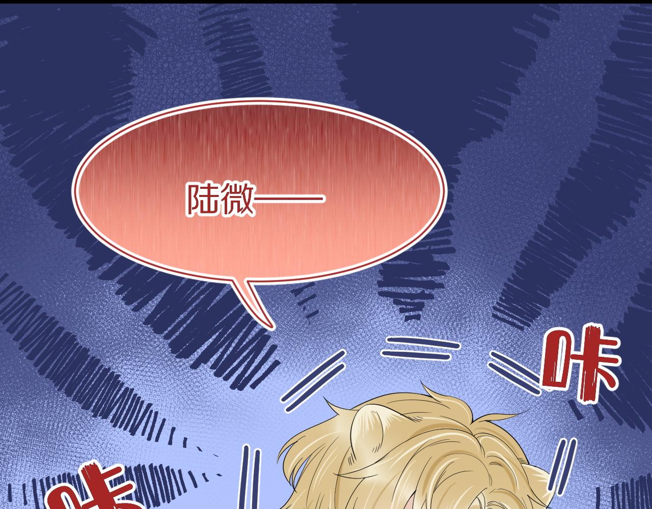 第49话-下雪了！91