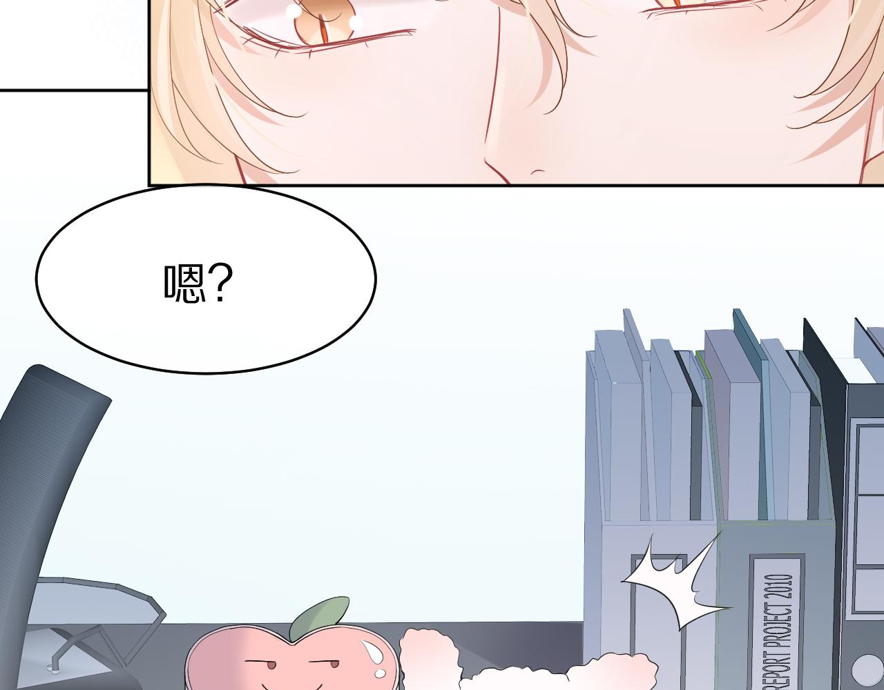 第8话 同居啦！！！！！！！！28