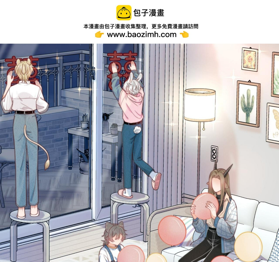 第34章 真正属于我1