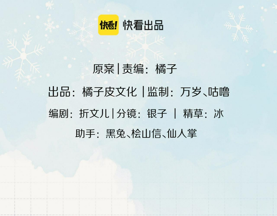 第35章 我愿意！27