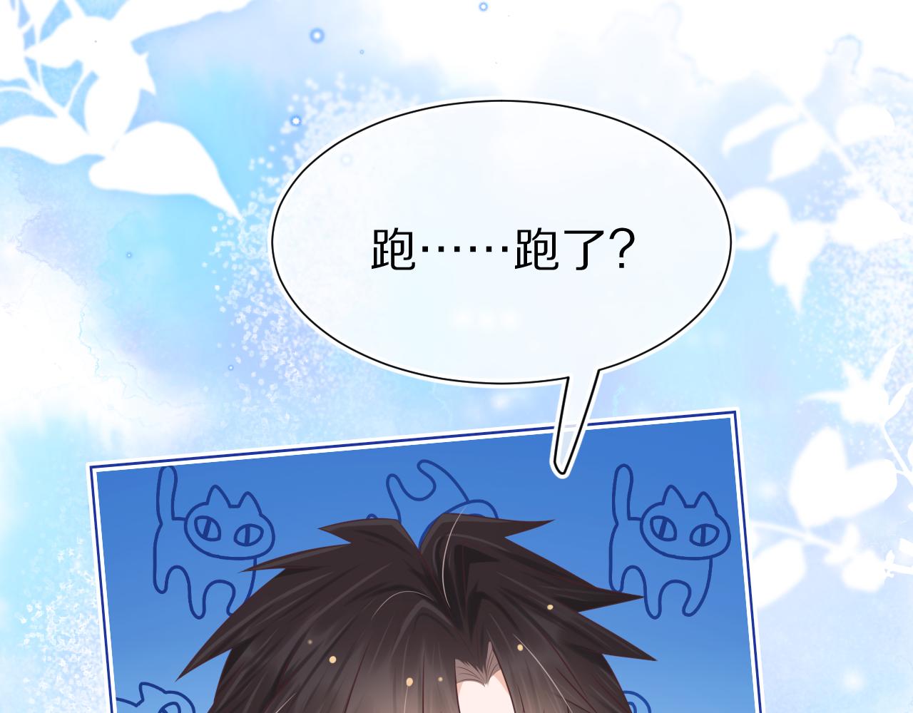 第10章 傍上大佬？39