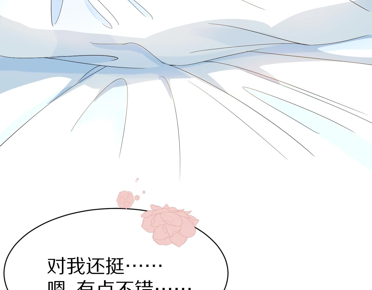 第70章 一定是陆微的阴谋78
