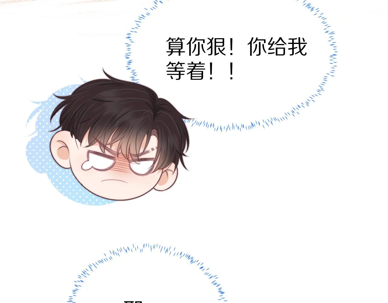 第41章 张野的小秘密103