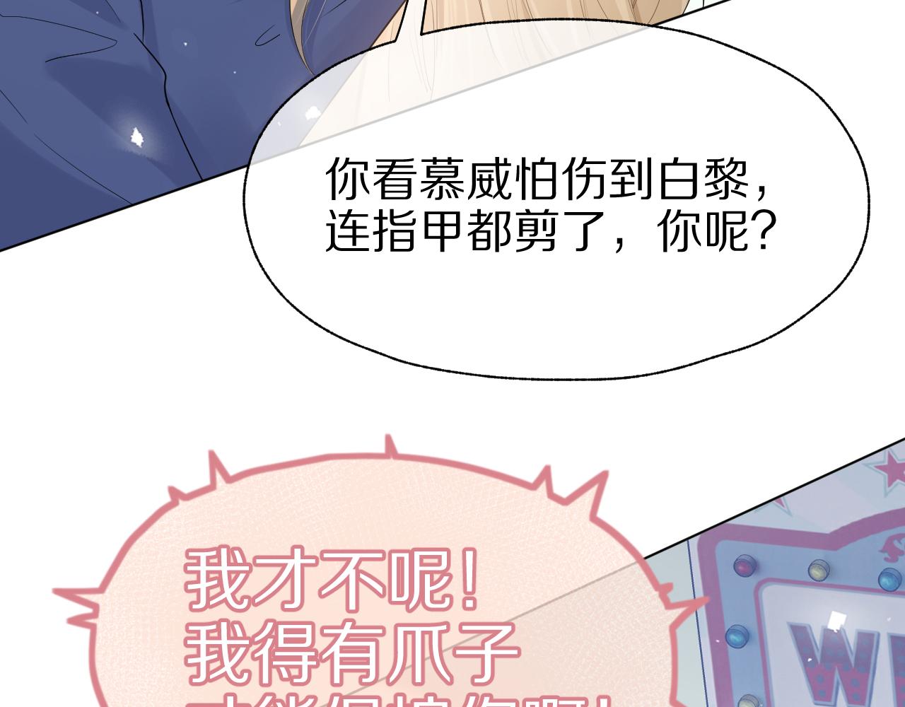 第13话 值了69