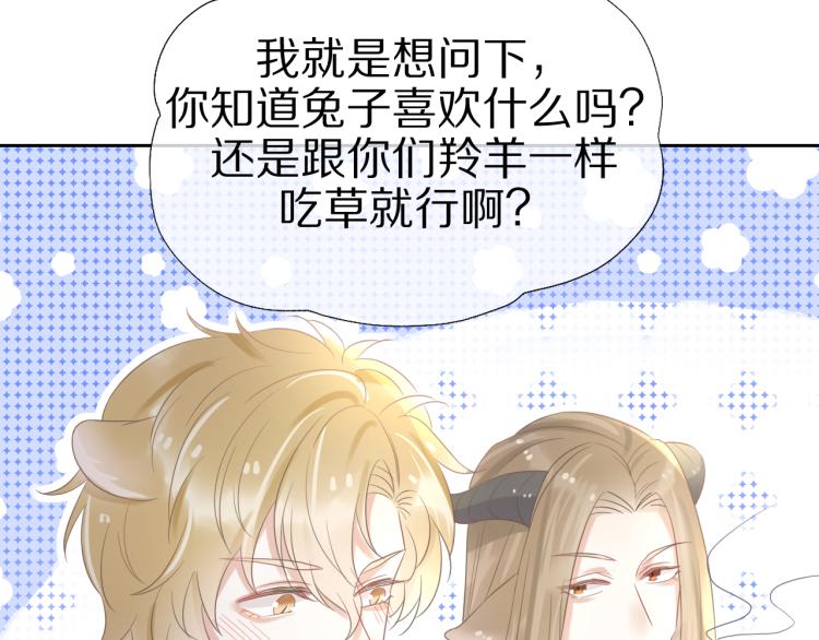 第3话 暗恋的开始124