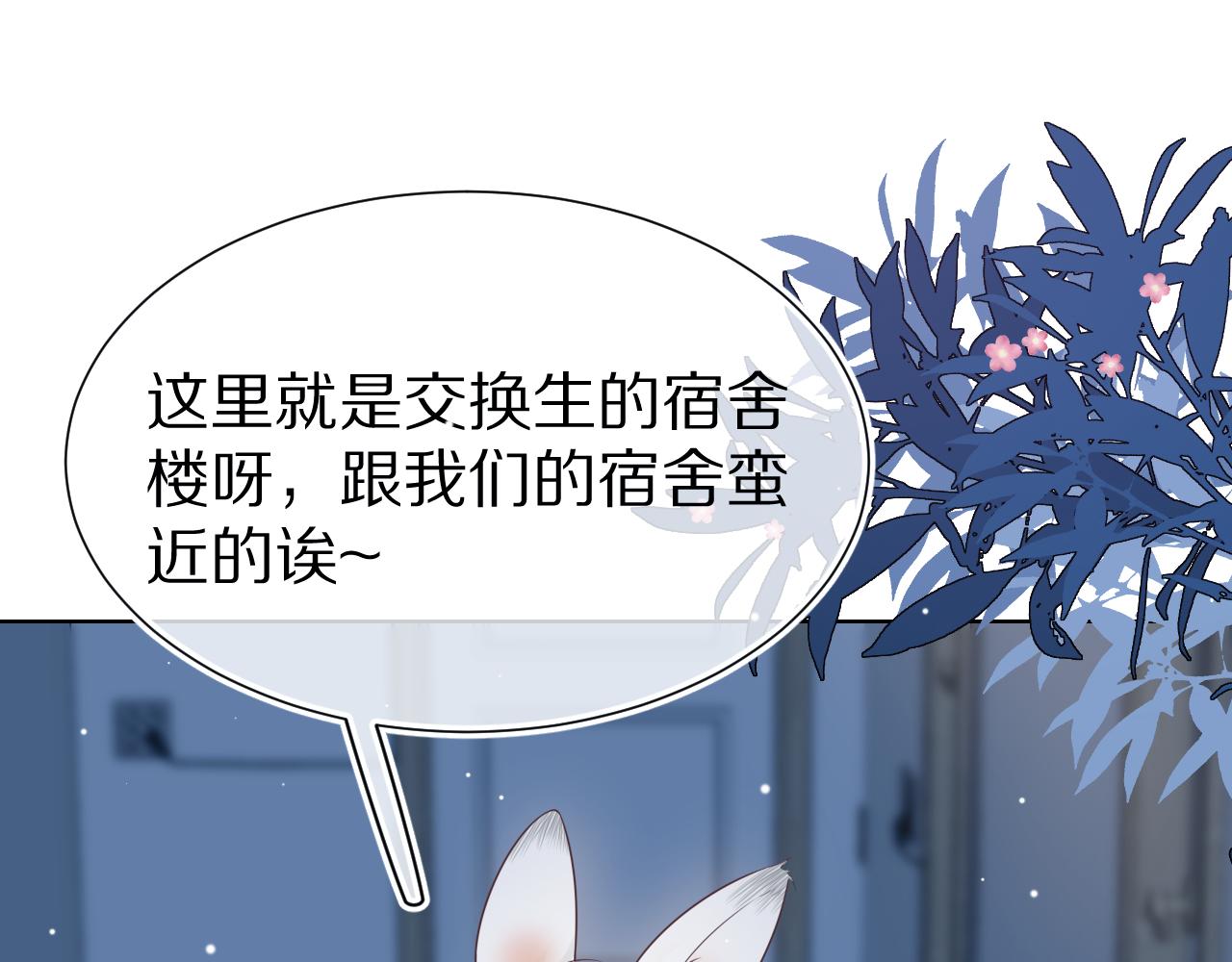 第四话 我想跟你……27