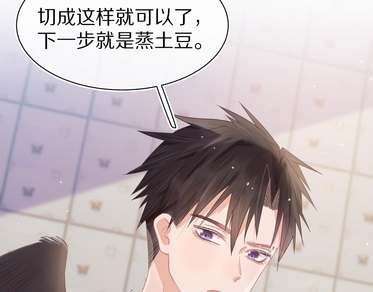 第11章 舌尖上的兔子35